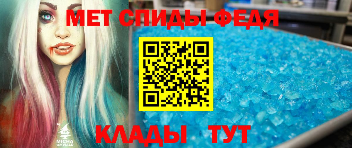 ГАШИШ  Меф  Марихуана  Мефедрон  АМФЕТАМИН  MDMA  Кокаин  CBD масло  Бийск  Вход с VPN 