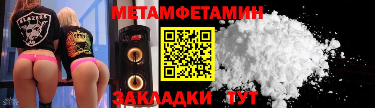 АМФЕТАМИН  Амфетамин Розовый  Вход с VPN  Бийск  kraken ССЫЛКА  АМФ 