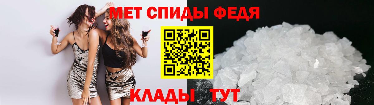 АМФ 97%  Amphetamine  Амфетамин  сайты даркнета как зайти  Бийск 