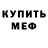Amphetamine VHQ Yaroslav Storozhuk