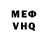 A PVP Соль Dron Parf