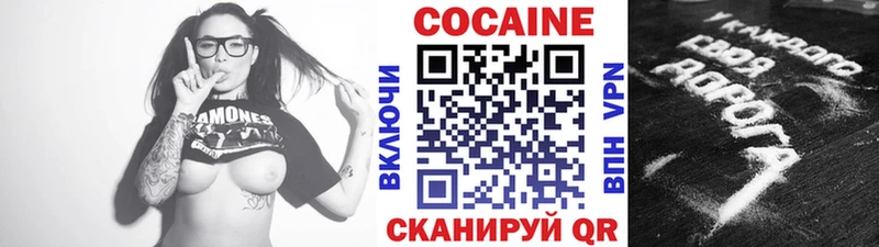 где найти   блэк спрут ТОР  Кокаин Перу  Бийск 