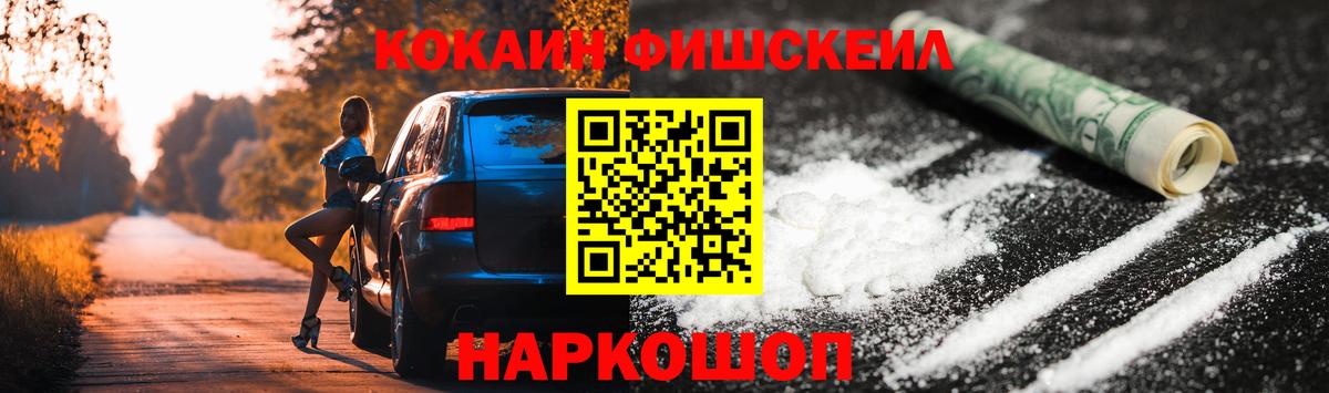 Бошки Шишки Бийск