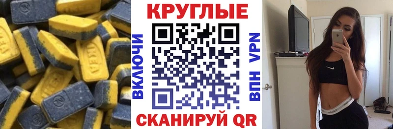 mega сайт  Бийск  Экстази mix 