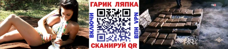 Гашиш убойный  kraken вход  Бийск 