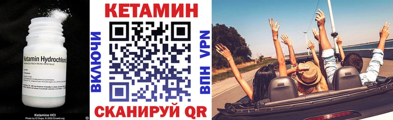 КЕТАМИН ketamine  Бийск 
