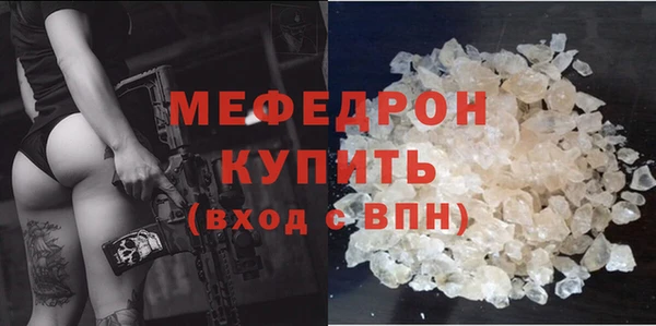 стаф Куйбышев
