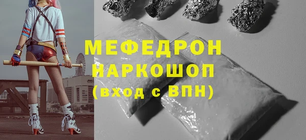 молекула духа Кукмор