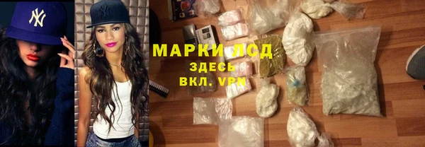 гашишное масло Лагань