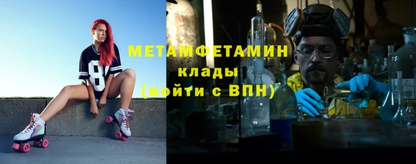 молекула духа Кукмор