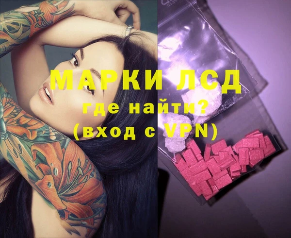 молекула духа Кукмор