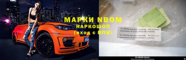 стаф Куйбышев