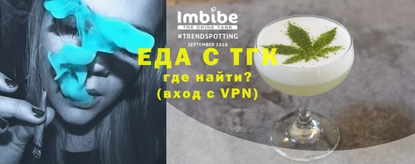 молекула духа Кукмор