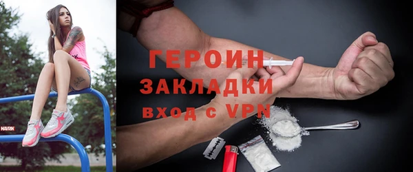 mix Новозыбков