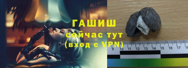 стаф Куйбышев