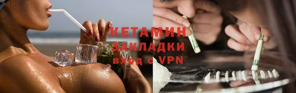 стаф Куйбышев