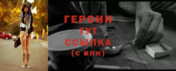 COCAINE Новодвинск