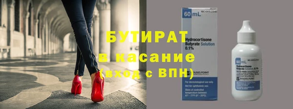молекула духа Кукмор