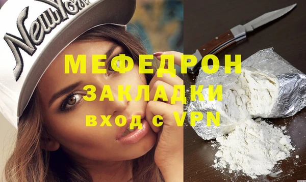 стаф Куйбышев