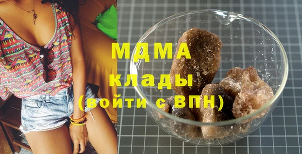 молекула духа Кукмор