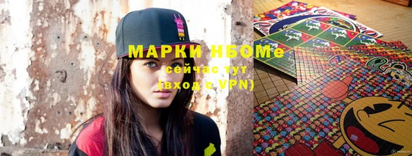 молекула духа Кукмор