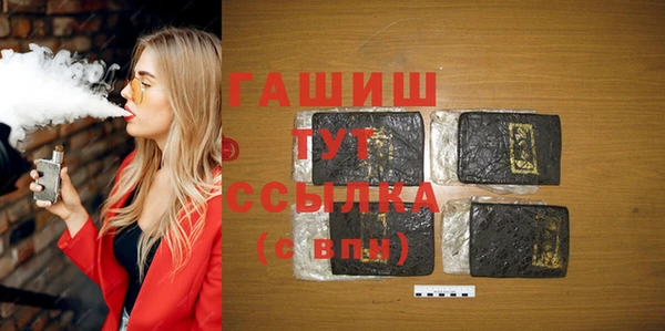 стаф Куйбышев