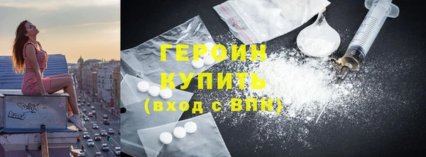 мефедрон VHQ Новокубанск