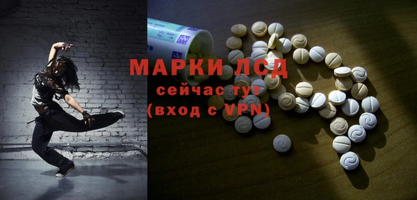 стаф Куйбышев