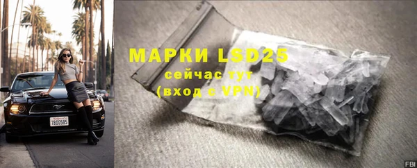 молекула духа Кукмор