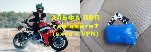 Альфа ПВП Лабытнанги