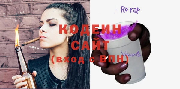 стаф Куйбышев