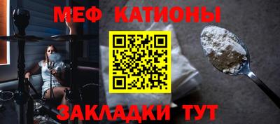молекула духа Волжский