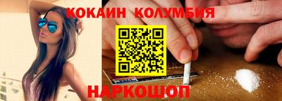 мефедрон Азнакаево