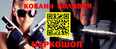 мефедрон Азнакаево