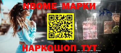 винт Балаково