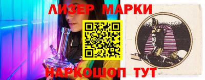 дистиллят марихуана Балашиха
