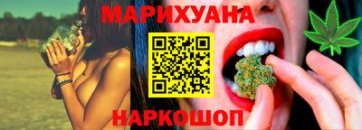 прущие грибы Абинск
