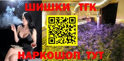 дистиллят марихуана Балашиха