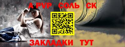 а пвп мука Абакан