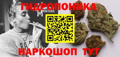 винт Балаково