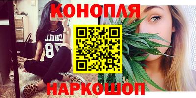 дистиллят марихуана Балашиха