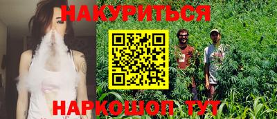 дистиллят марихуана Балашиха