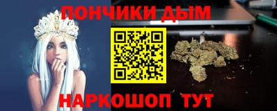 соль курить ск Абинск