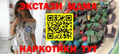 винт Балаково