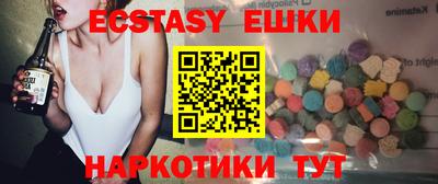 винт Балаково