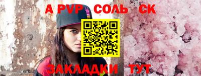 марки lsd Волжск