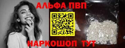 винт Балаково