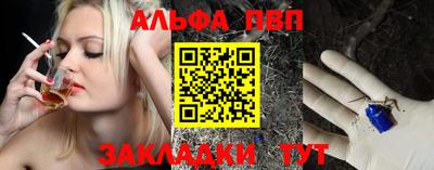 а пвп мука Абакан