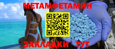 винт Балаково