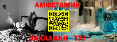 винт Балаково